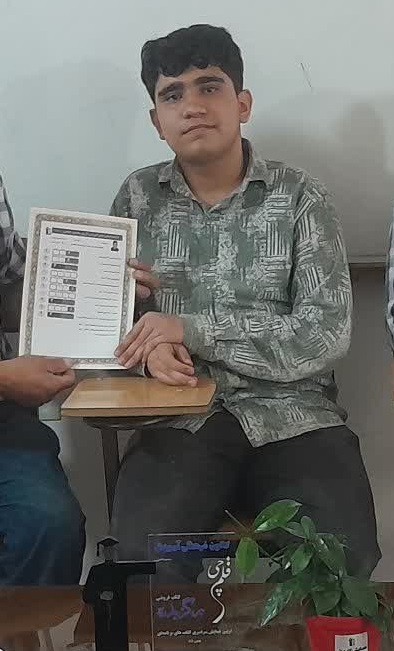گفت و گو باآروین محمدی عضو باشگاه هزارتایی‌ها + قاب افتخار ازنقده