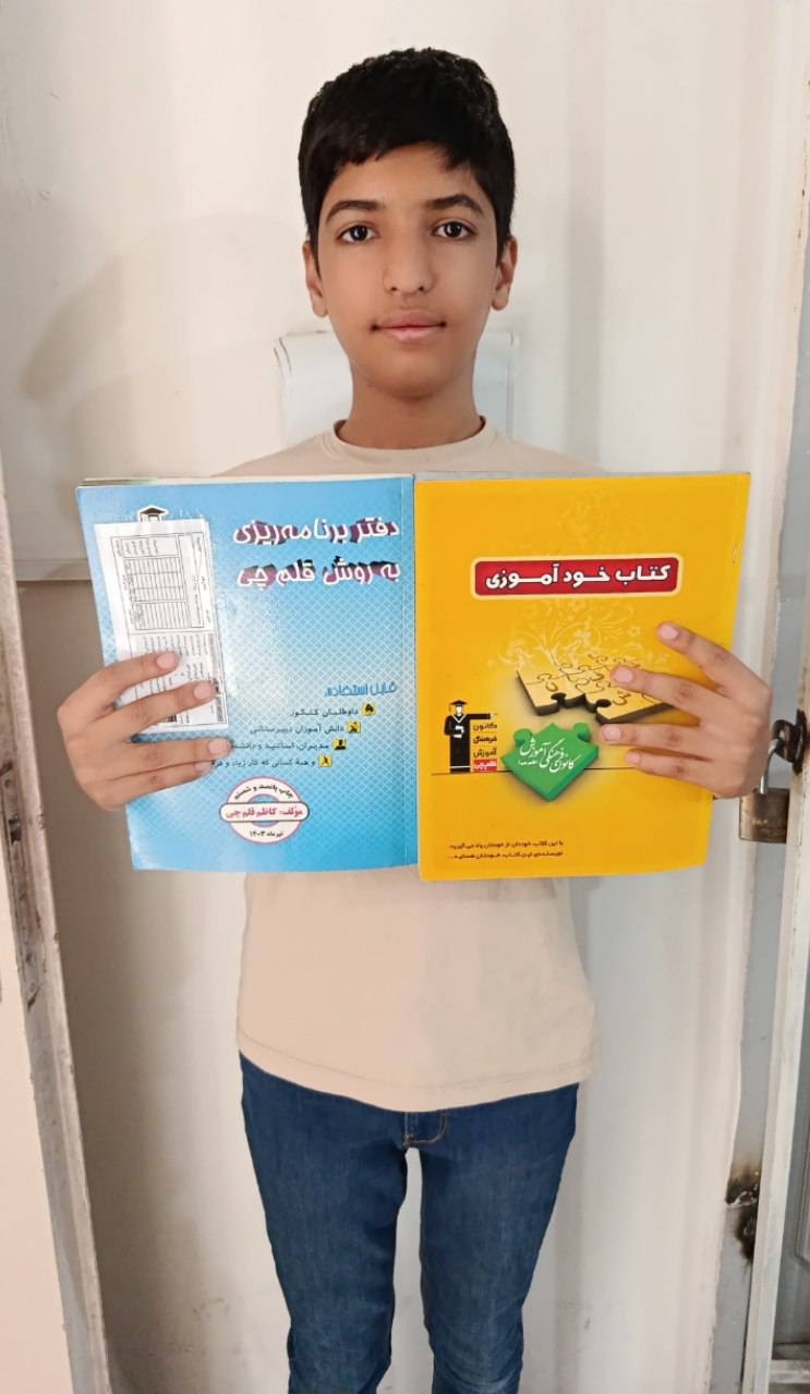گفتگو باامیرحسین میراوندی پیشرفت نهم از مشهد