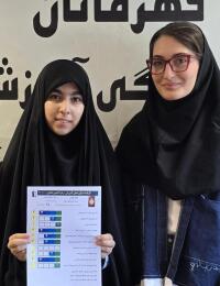 گفت و گو با زهرا عابدی اندای، دانش آموز دوازدهم ریاضی