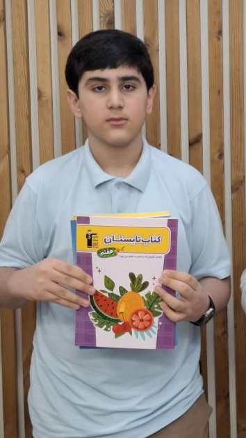 مصاحبه با امیرعلی رضایی دانش آموز برتر و شایسته پایه هفتم