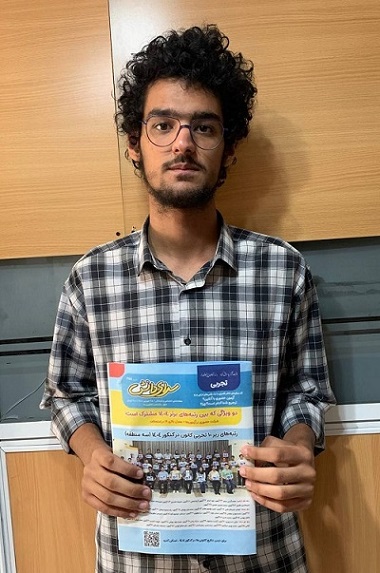 حامد خطیبان دوازدهم ریاضی،تراز7333، 2748صحیح + کارنامه دستاوردها