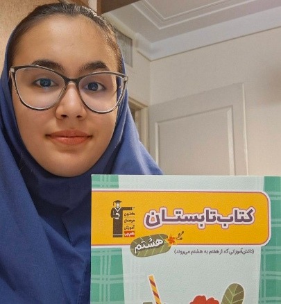 گیلدا وطن چی:دفتر برنامه ریزی موجب نظم در مطالعه می‌شود