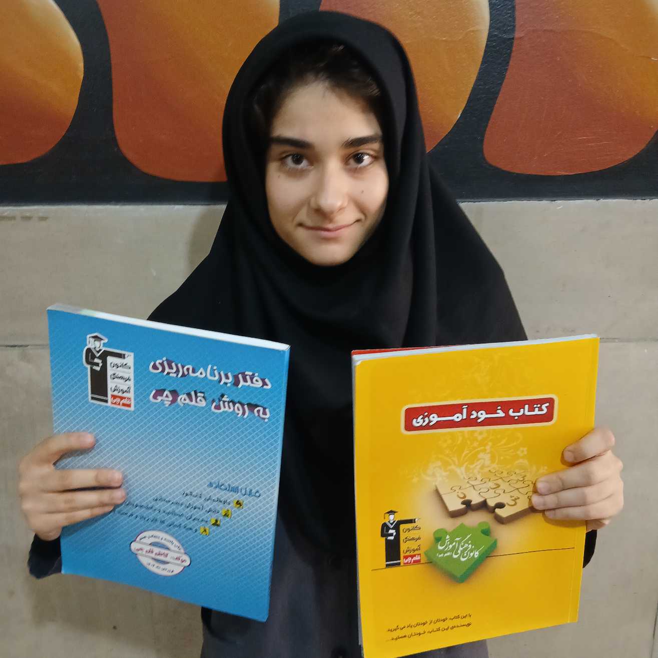 مصاحبه با حانیه کرمی دانش آموز دوازدهم ریاضی