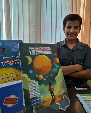 گفتگو با عباس نجاتی؛ قبولی او درتیزهوشان با 150 تست در روز