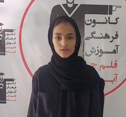 فیلم قبولی تیزهوشان ششم: نسترن نعمت الهی از آباده