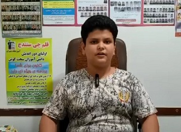 فیلم قبولی تیزهوشان ششم : کارن ویسی از سنندج
