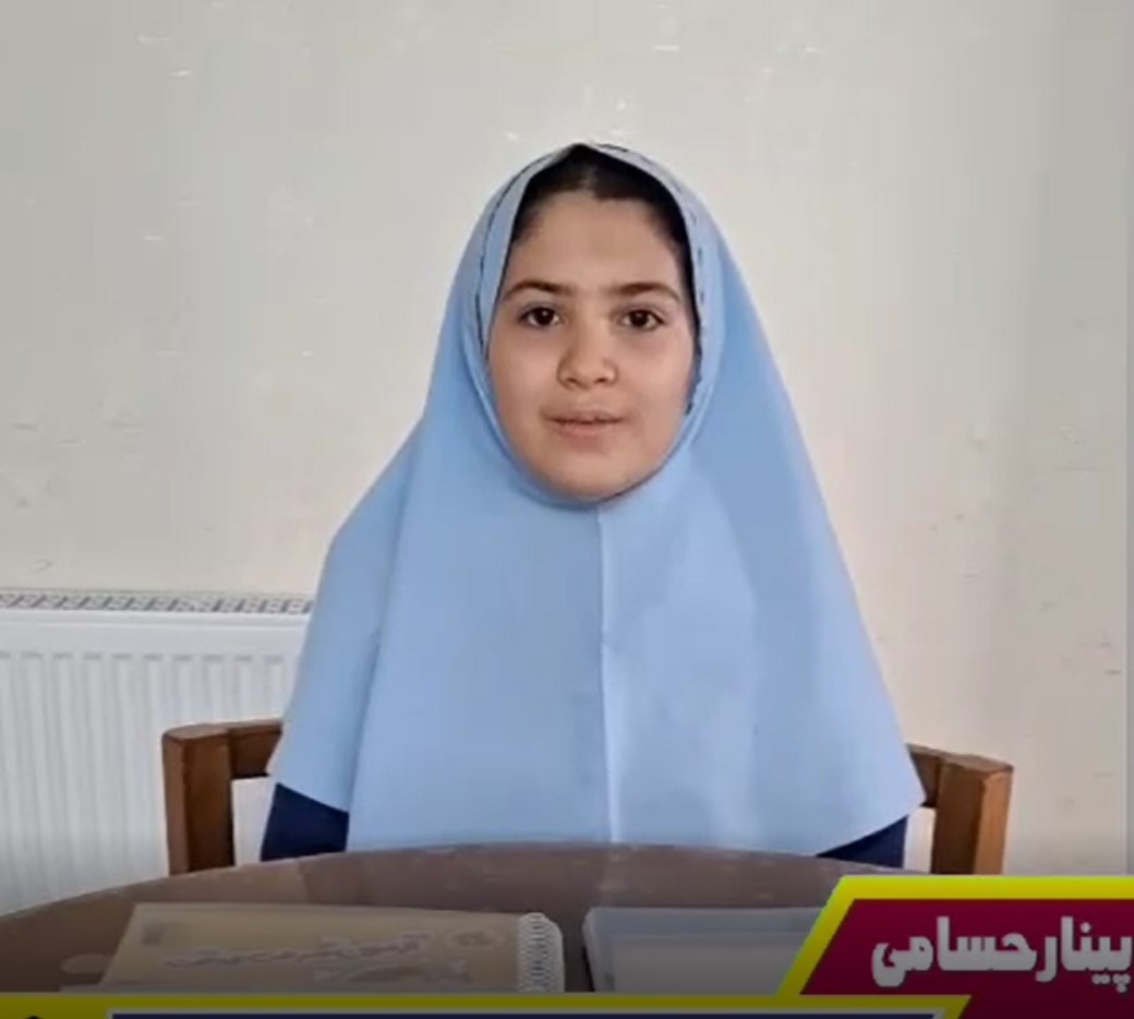 فیلم گفتگو با قبولی تیزهوشان ششم: پینار حسامی از مراغه