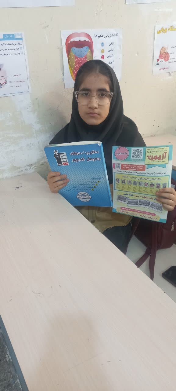 مصاحبه با پارمیدا عبدالهی ,قبولی آزمون تیزهوشان
