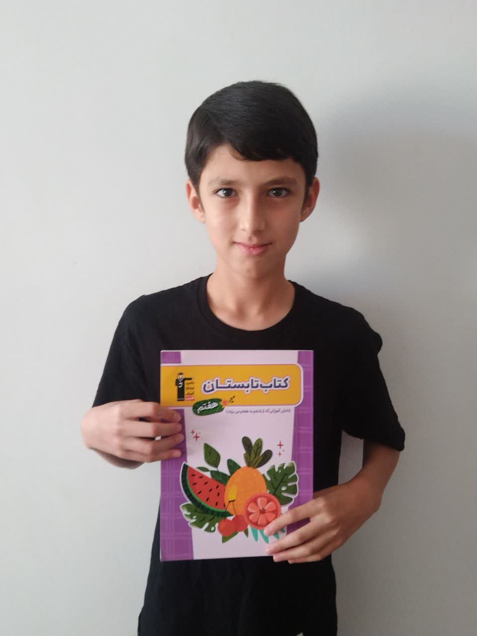 گفتگو با الیاس نورآبادی پذیرفته شده ازمون تیزهوشان ششم از سبزوار