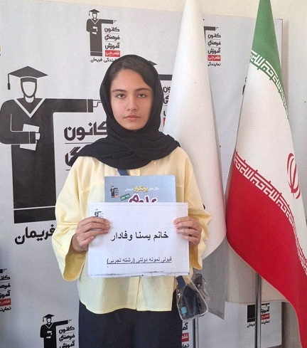 وفادار: بخش کارنامه و برنامه راهبردی مهمترین ابزارهای صفحه شخصی