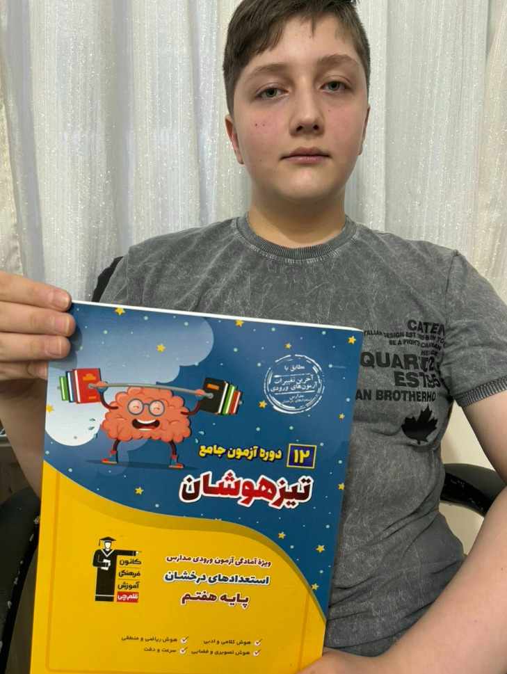 گفتگو با کوروش جنتی؛ قبولی تیزهوشان از قوچان