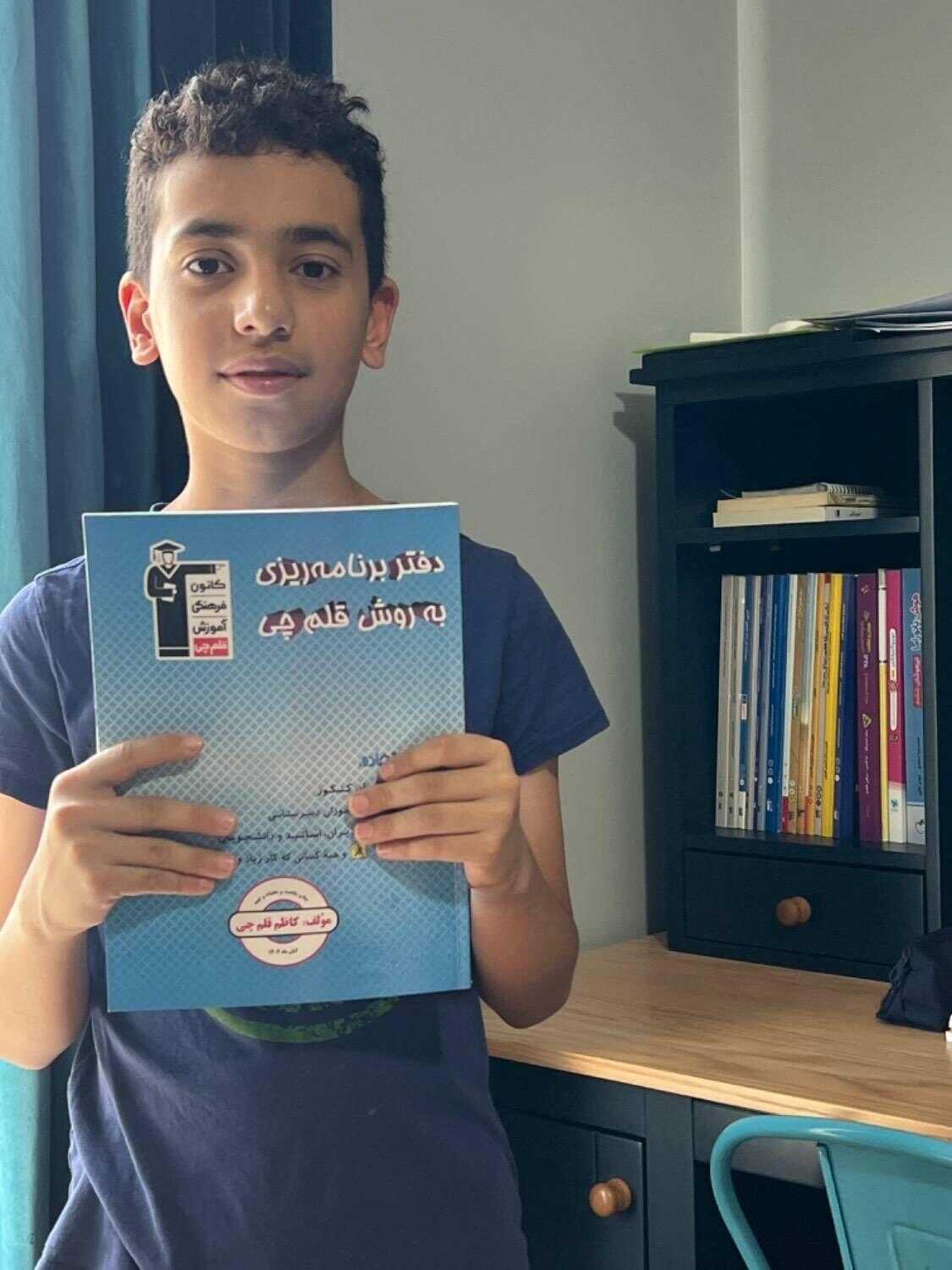 استمرار و پشتکار، کلید موفقیت آراد بقایی در آزمون ها