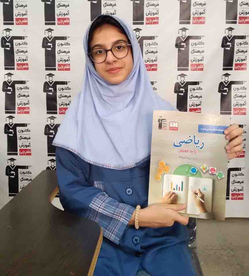 گفتگو با فاطمه زهرا عباسی قبولی تیزهوشان از شهرستان فسا