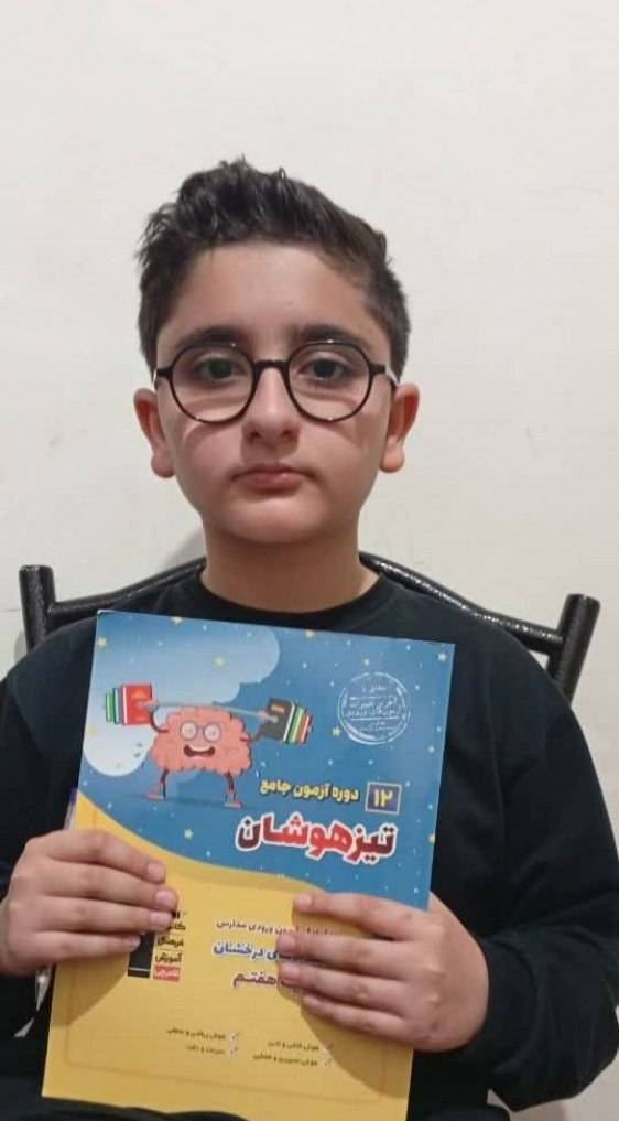 گفت‌وگو با قبولی تیزهوشان: آرش مینایی از کرمانشاه