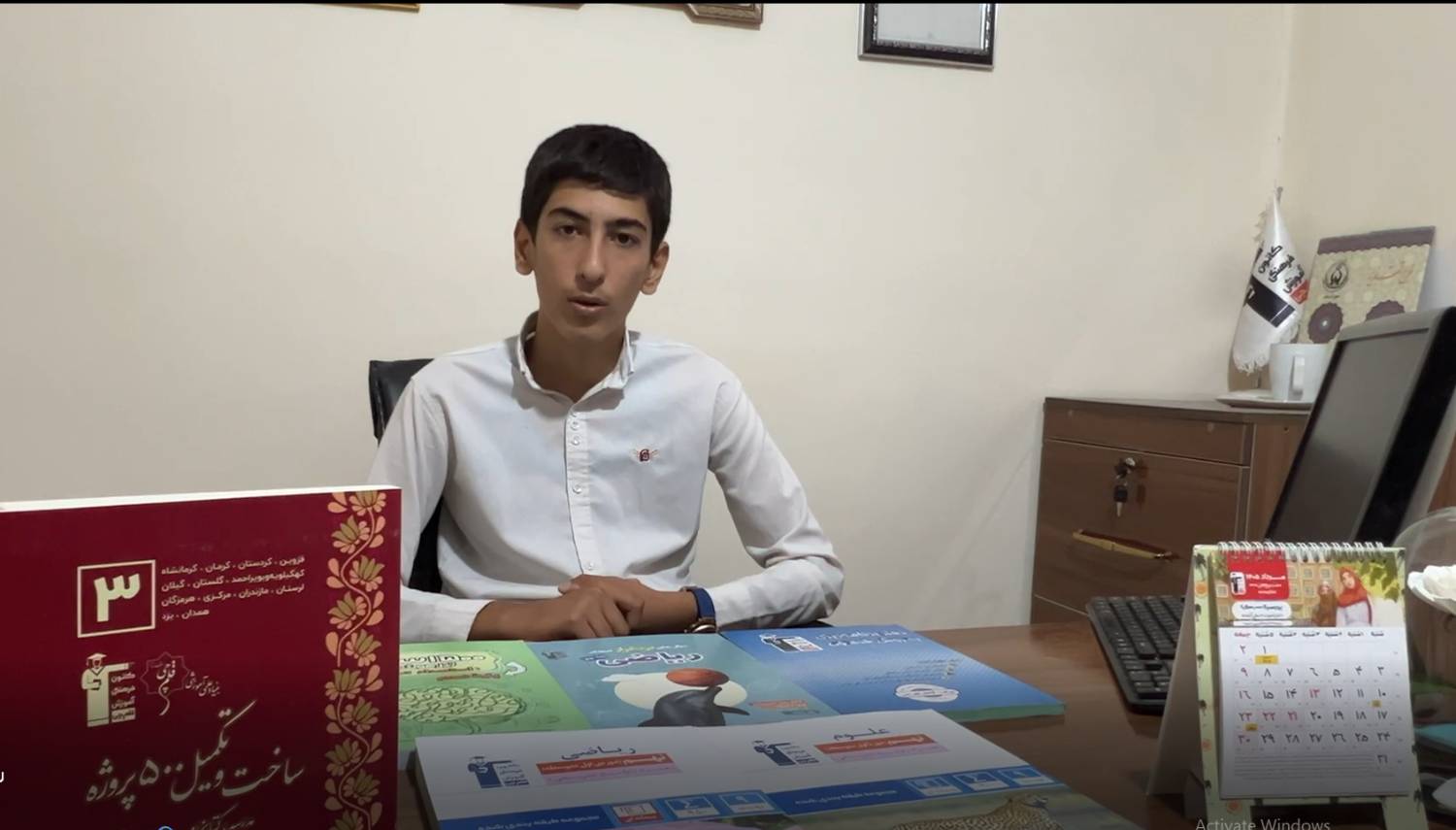 فیلم قبولی آزمون نمونه دولتی شاهین خسروی از دهگلان