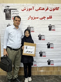 گفتگو با آترینا بیدخوری پذیرفته شده  تیزهوشان ششم از سبزوار