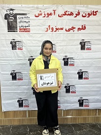 گفتگو با سامیه خسروجردی پذیرفته شده  تیزهوشان ششم از سبزوار