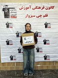 گفتگو با مهشید شیرخانی پذیرفته شده آزمون تیزهوشان ششم از سبزوار