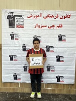گفتگو با پویا ایلدر آبادی پذیرفته شده تیزهوشان از سبزوار