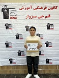 گفتگو با محمد طاها فسنقری پذیرفته شده آزمون تیزهوشان ششم سبزوار