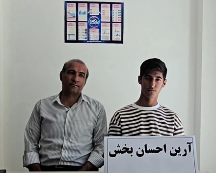 فیلم قبولی تیزهوشان نهم آرین احسان بخش از کاشمر