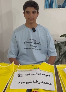 فیلم قبولی نمونه دولتی نهم،محمدرضا شیرمرد از عجب شیر