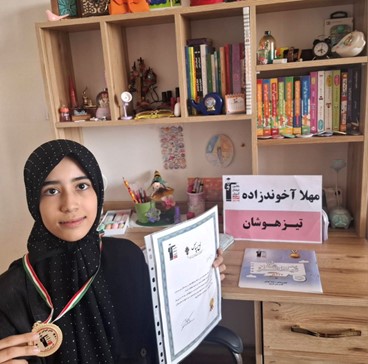 گفتگو با قبولی تیزهوشان مهلا آخوند زاده مقطع هفتم از تبریز