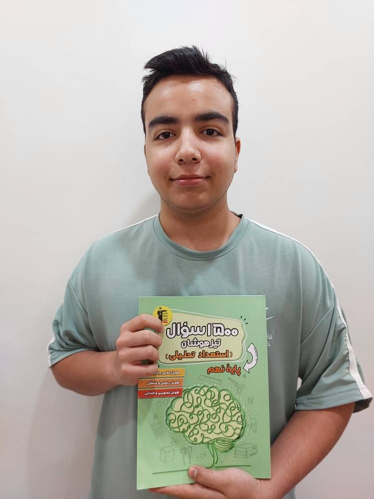شروع مسیر پیشرفت، محمد جانکه چگونه مسیر تحصیلی خود را آغار میکند؟