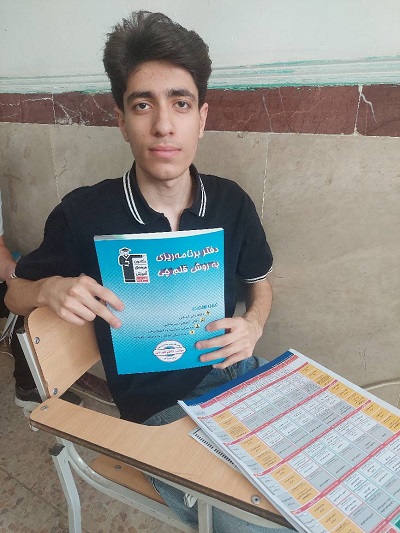 گفتگو با آریا تیمری ؛ دانش آموز پایه دوازدهم تجربی