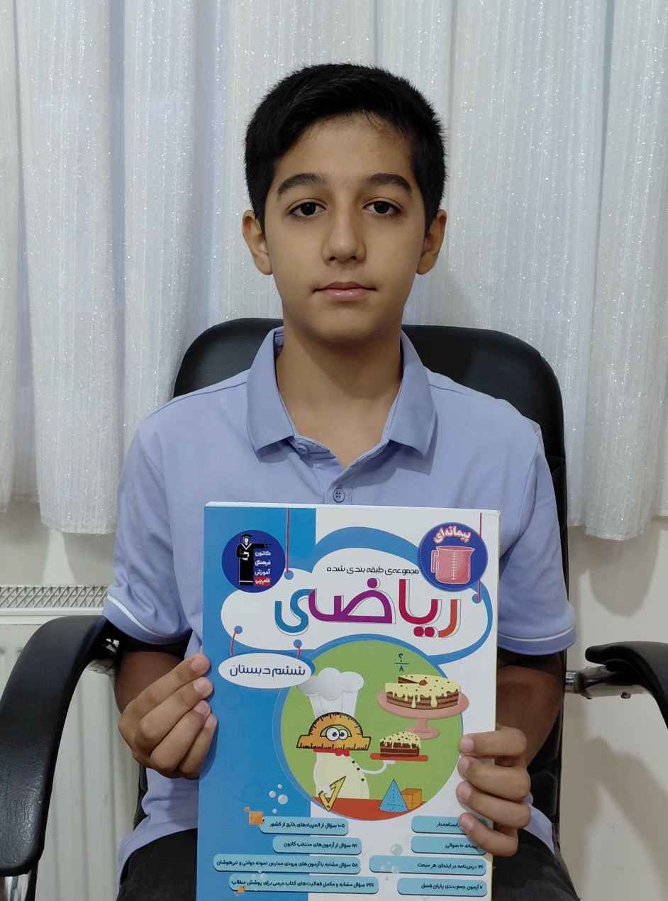 گفتگو با محمدطاها مهرور؛قبولی تیزهوشان پایه ششم