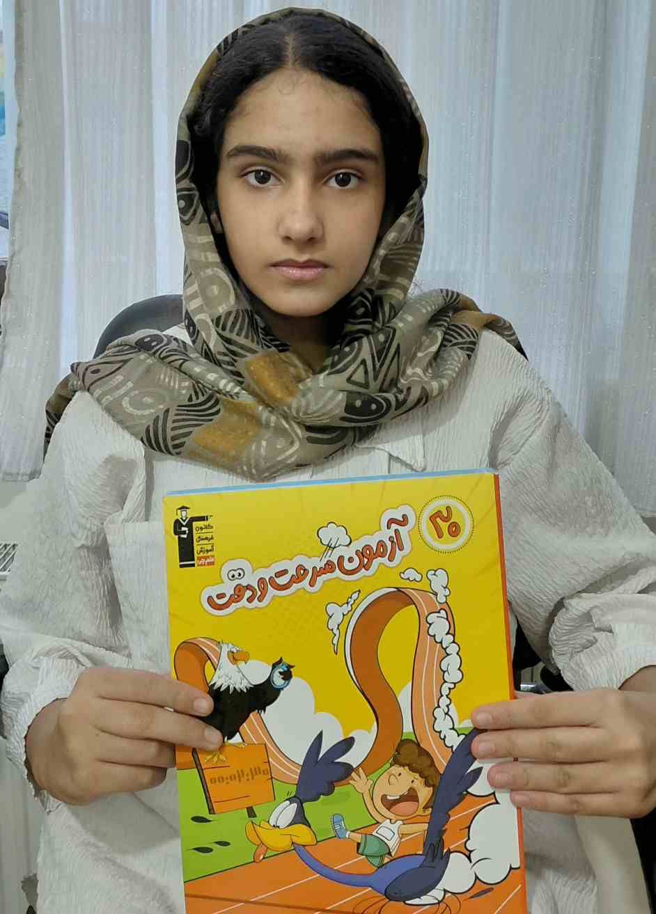 از تلاش تا افتخار؛ سوگل گل محمدی قبولی تیزهوشان ششم