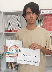 معین بهروزی: کارنامه ام را همان روز از طریق صفحه شخصی  میبینم