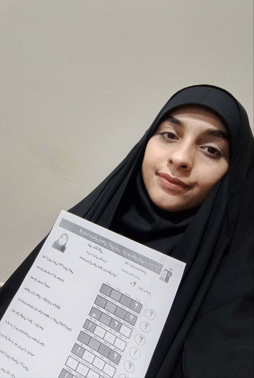 گفتگو با مریم شاوردی ، دوازدهم انسانی