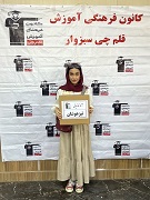 گفتگو با آتنا قاضیانی پذیرفته شده تیزهوشان نهم به دهم از سبزوار