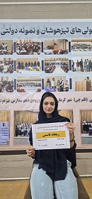 ریحانه قاسمی پایه 12انسانی : میانگین تراز 6800 در آزمون ها