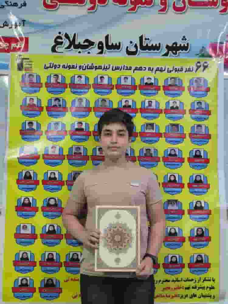 مسیر قبولی تجربی تیزهوشان از زبان دانش آموز شایان معظمی گودرزی