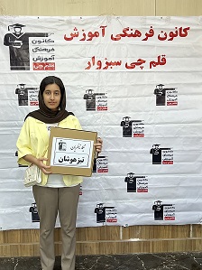 گفتگو با نیکا ناظریان پذیرفته شده  تیزهوشان نهم از سبزوار