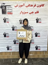 گفتگو با زهرا ترابی پذیرفته شده  تیزهوشان نهم از سبزوار
