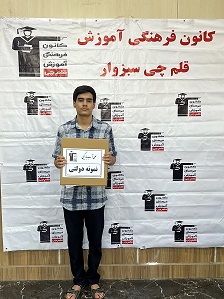 گفتگو با علی آب باریکی پذیرفته شده  نمونه دولتی نهم از سبزوار