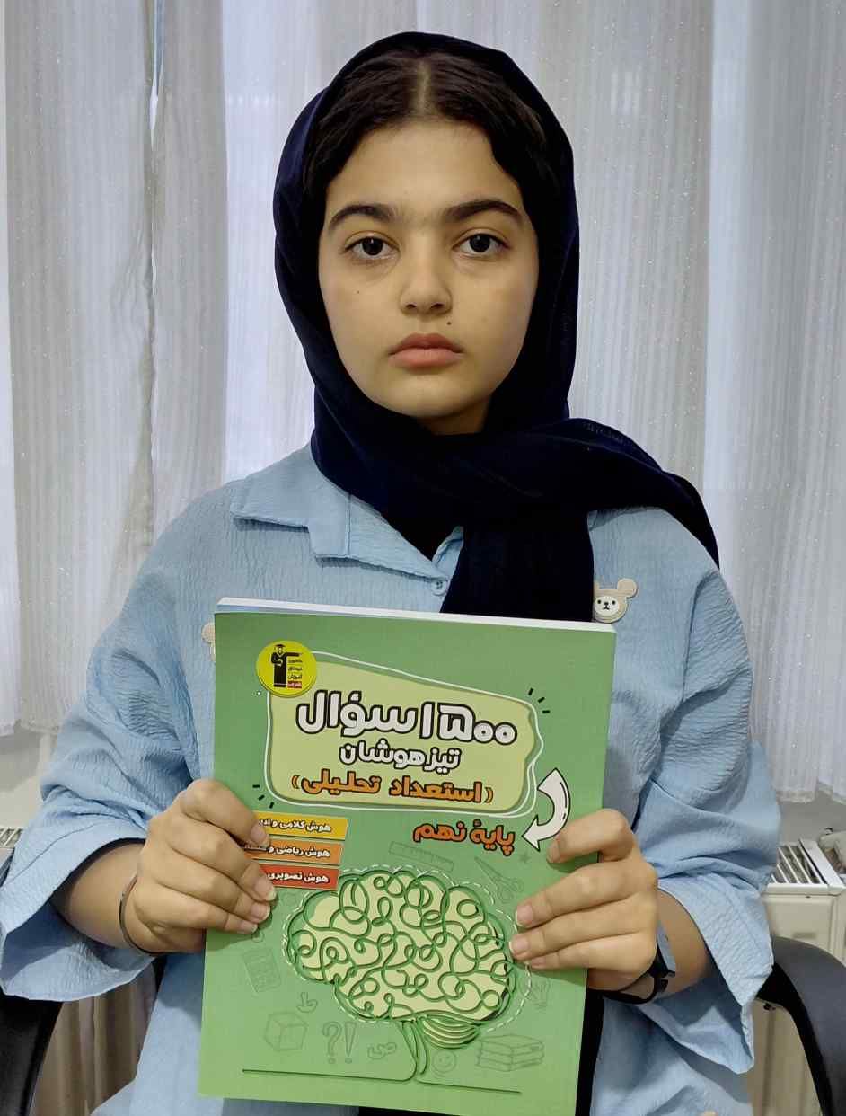 گفتگو با ستایش آدینه محمدی؛ قبولی تیزهوشان رشته انسانی