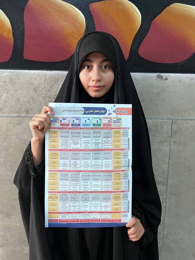 گفت و گو با فاطمه نومیری قهرمان پیوستگی