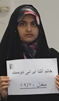 آتنا ایرانی دوست: بعد از هربار مطالعه نمونه سوال حل می‌کردم