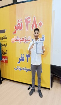 گفتگو باقبولی تیزهوشان عرفان فرضی مقطع نهم از تبریز