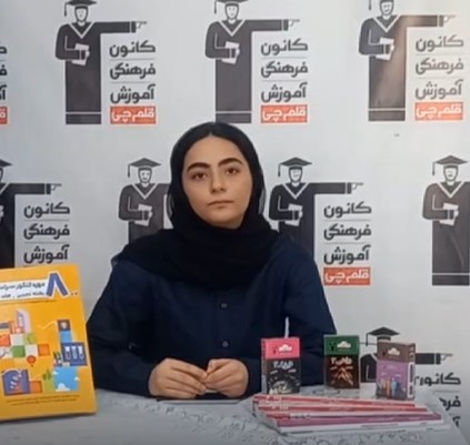 فیلم گفتگو با روژین روزبهانی ؛دوازدهم تجربی ،معدل نهایی بالای 19
