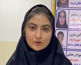 فیلم پیشرفت : اسرین سجادی از مریوان
