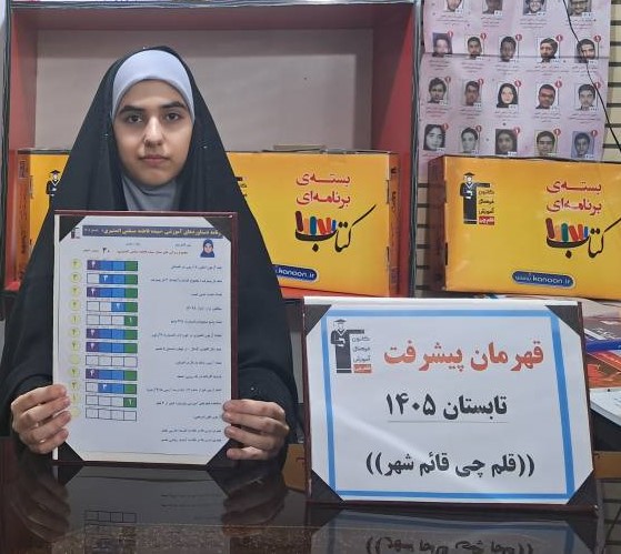 گفت‌وگو با سیده فاطمه مسلمی؛ قهرمان تابستان هشتم از قائم شهر