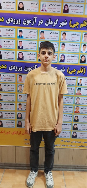 گفتگو با عرفان ملائی پایه 10تجربی پیوستگی در حضور آزمون تابستان