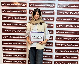 گفتگو با پانیذ روحانی پایه نهم : قبولی مدارس نمونه دولتی از کرمان