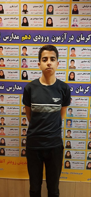 گفتگو با امیرحسین شمس الدین پایه 10تجربی : معدل بالای 19