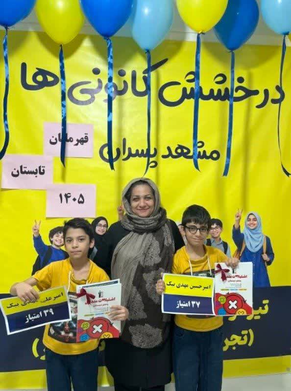 گفتگو با امیرحسین مهدی بیک قهرمان پیشرفت پنجم از مشهد